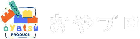 おやつプロデュース